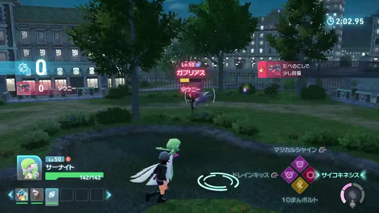 ポケモンZA】技の最強おすすめランキング【ポケモンレジェンズZA