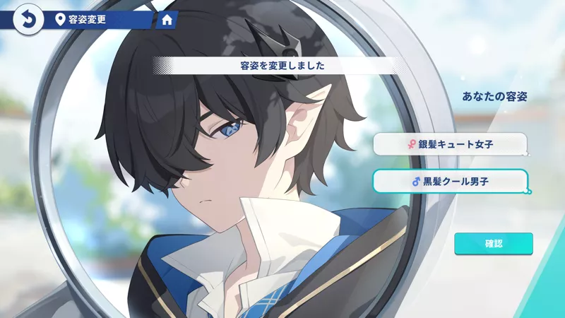 メニュー容姿変更2