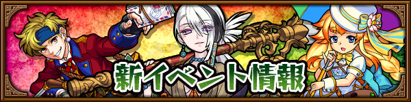 悠遠なる大画廊の最新情報