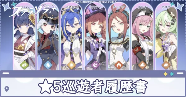 履歴書　アイキャッチ