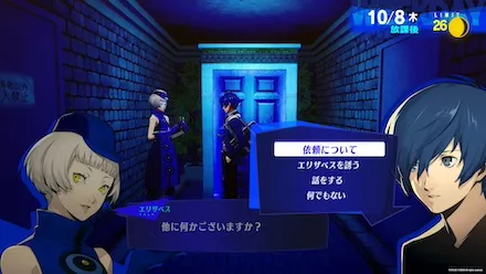 依頼の受注／報告