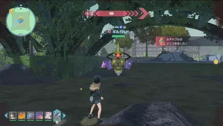 ギルガルド画像