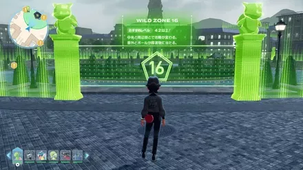 ケロマツのいる場所