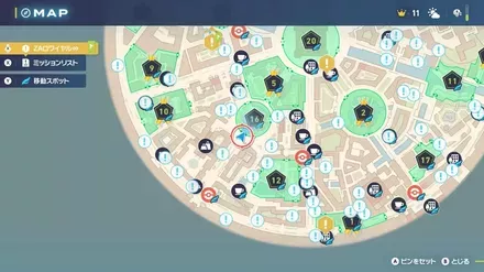 ケロマツのいる場所