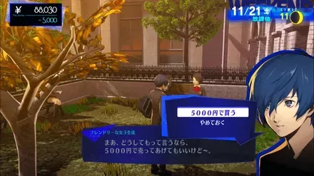 おでんジュース購入