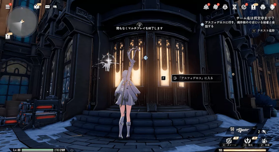 デナアビチーム名1