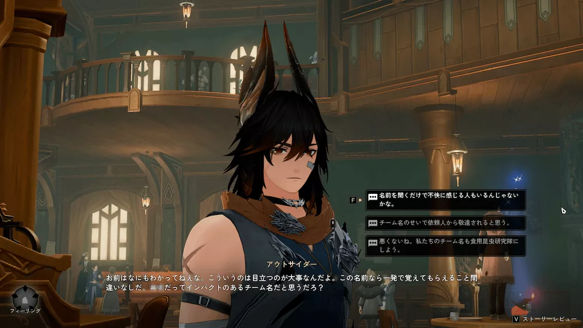 デナアビチーム名2-1-1