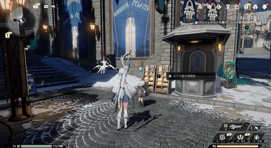 デナアビチーム名3