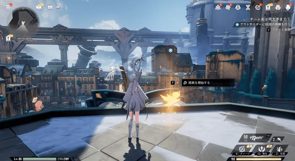 デナアビチーム名4