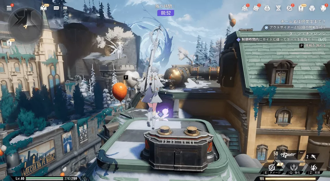 デナアビチーム名5