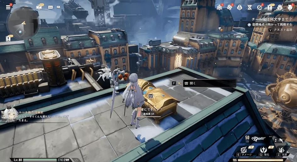 デナアビチーム名6