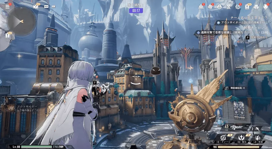 デナアビチーム名7