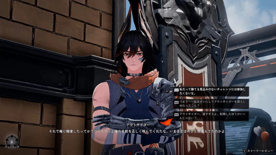 デナアビチーム名8-1