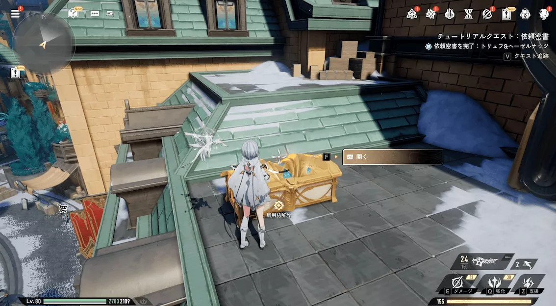 デナアビチーム名9