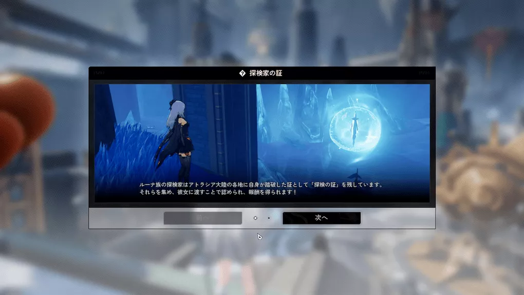 デナアビチーム名10