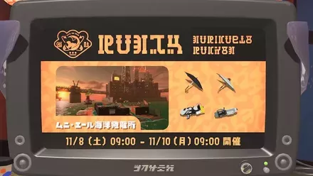 第11回バイトチームコンテスト