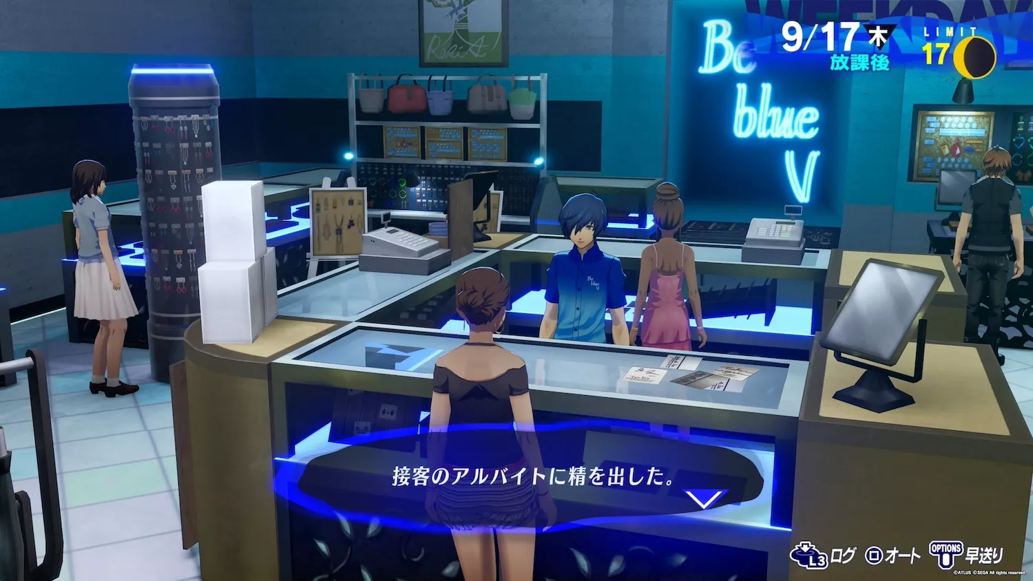 特定の曜日に各施設でアルバイトが可能