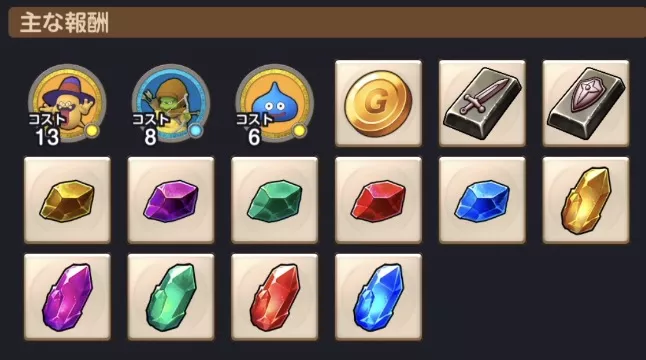 ハードを周回して職業パネルを開けていく