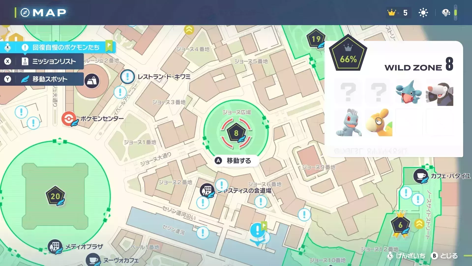 フカマル厳選の場所