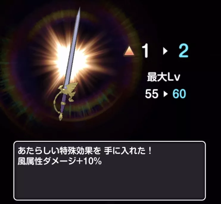 武器の覚醒は2凸まで・防具は凸らないのがおすすめ