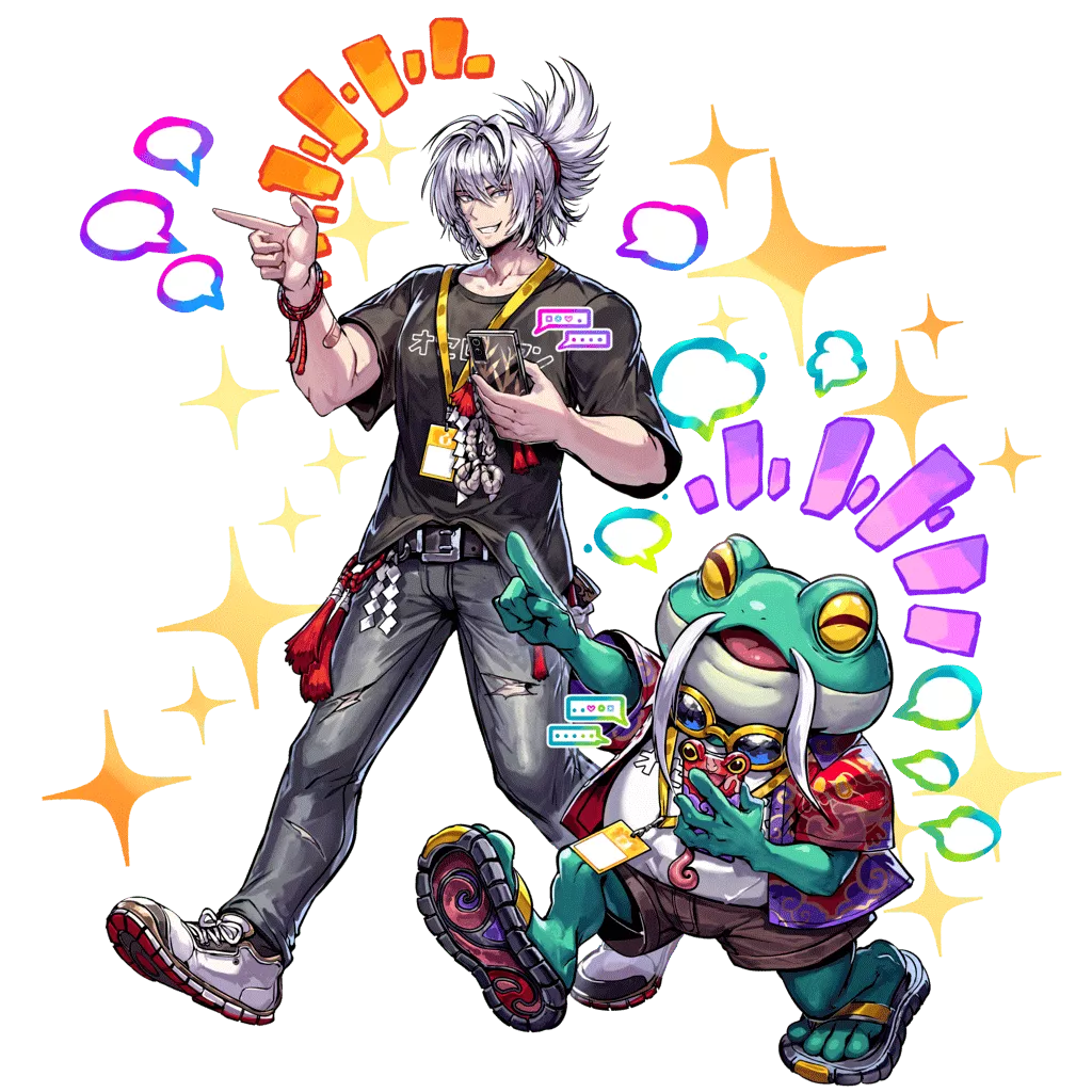 オセロニアの［新しい友達］カワズ＆銀志郎の画像