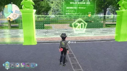 ポカブの厳選場所