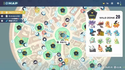 ポカブの厳選場所