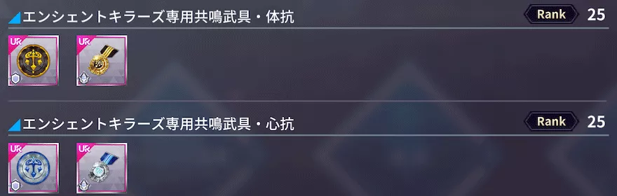 抗いし者たち【理&宿命】