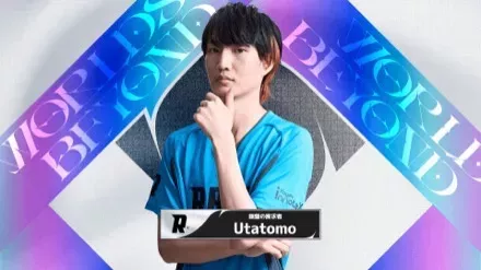 Utatomo
