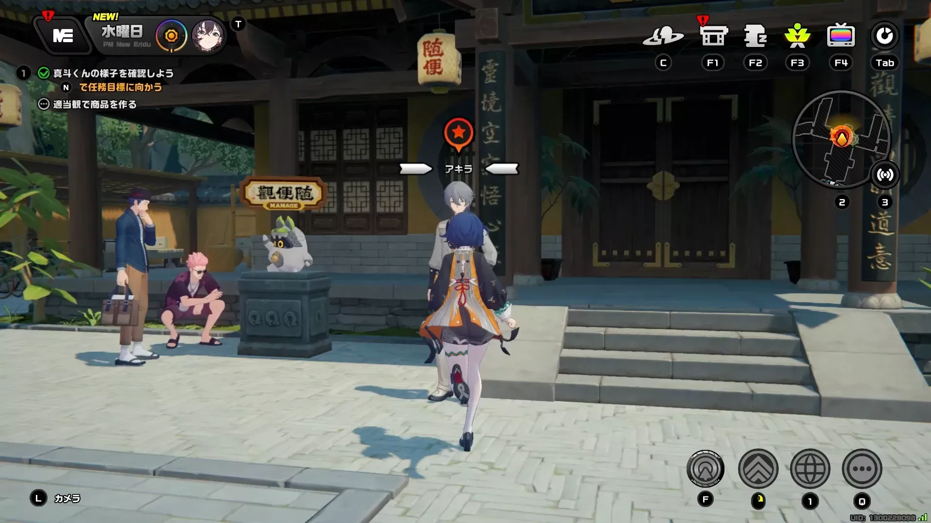 再度戻りアキラ/リンに話しかける