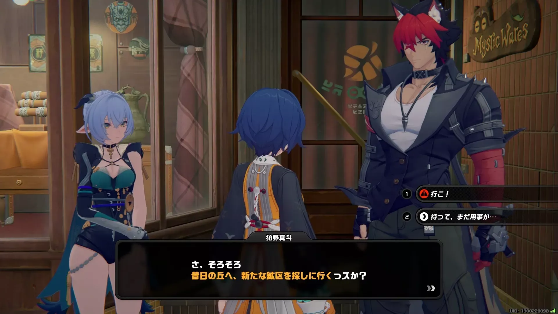 準備ができたらホロウ内部に移動