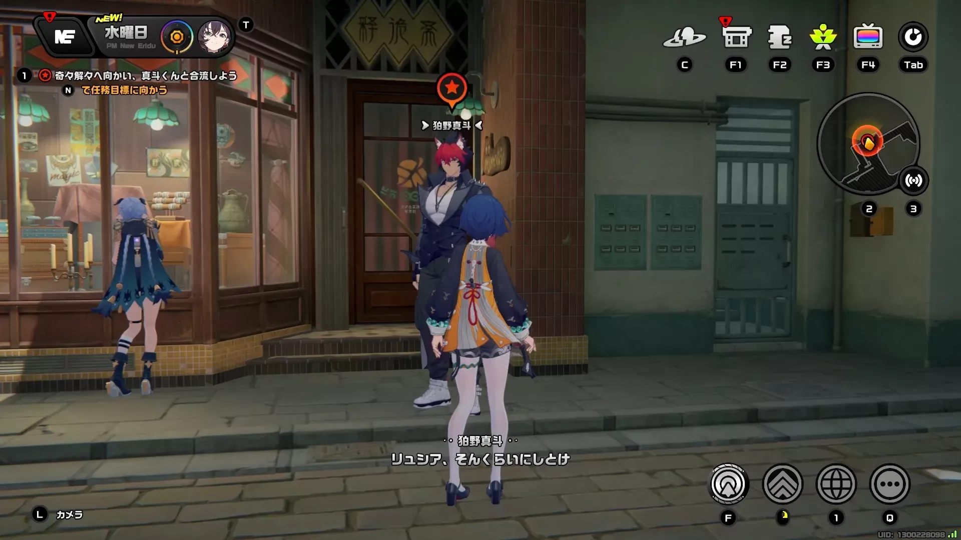 狛野の元に向かい話しかける