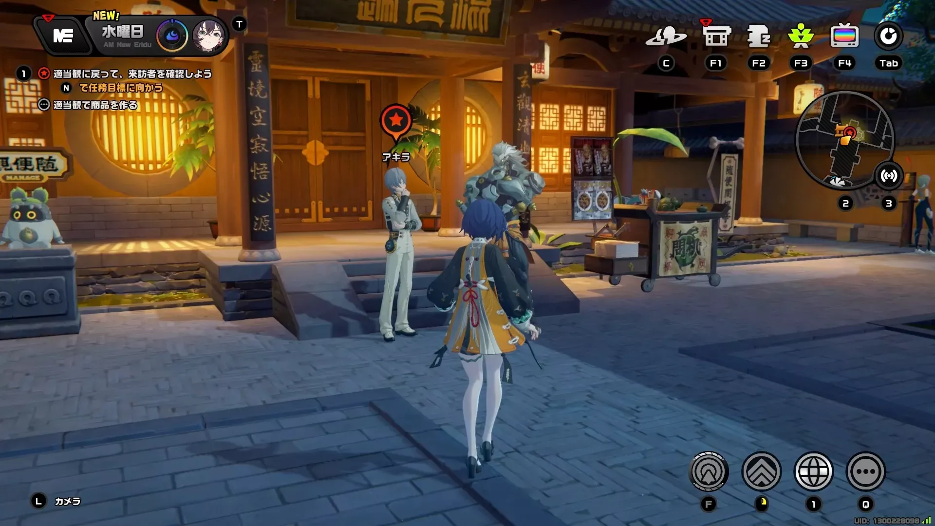 逃げた後適当観に戻りアキラ/リンを話しかける