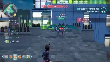 オンバーン画像