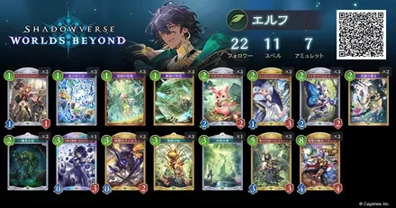 ミストラルデッキ１