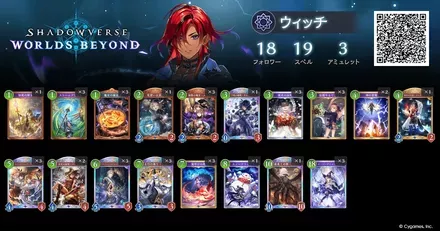 ミストラルデッキ２