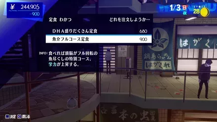 魚介フルコース