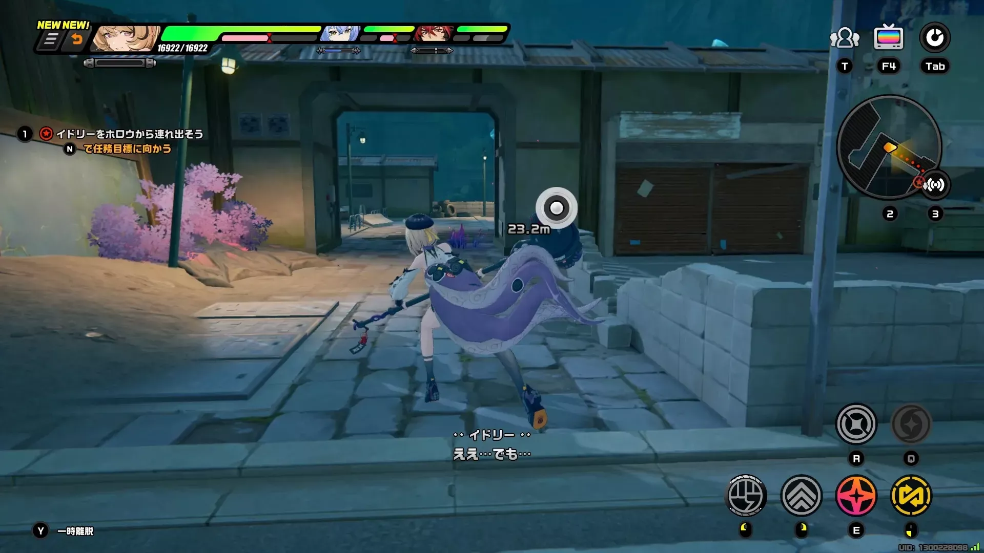 ホロウ内を目標に沿って進む