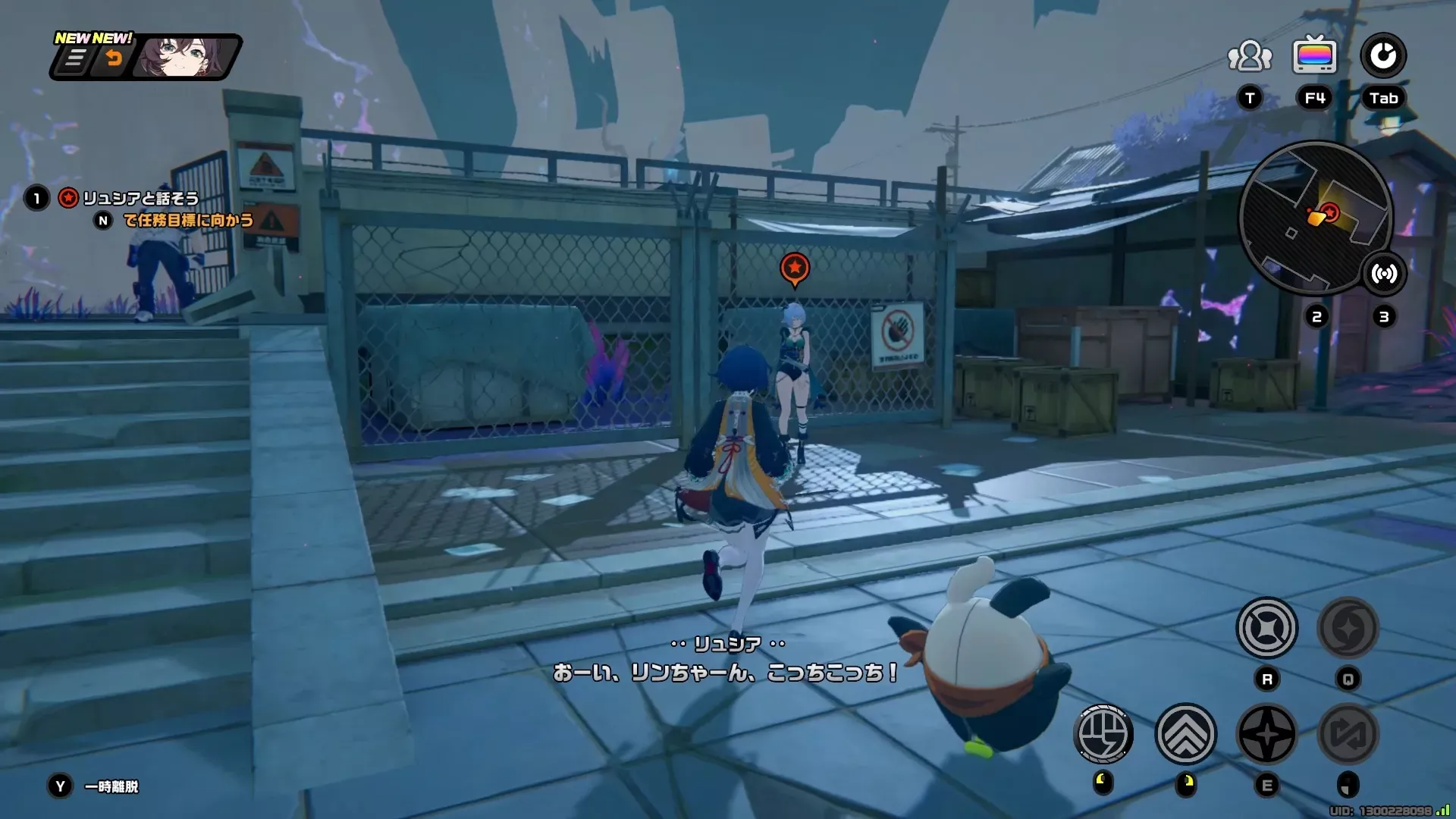 門の近くにいるリュシアに話しかける