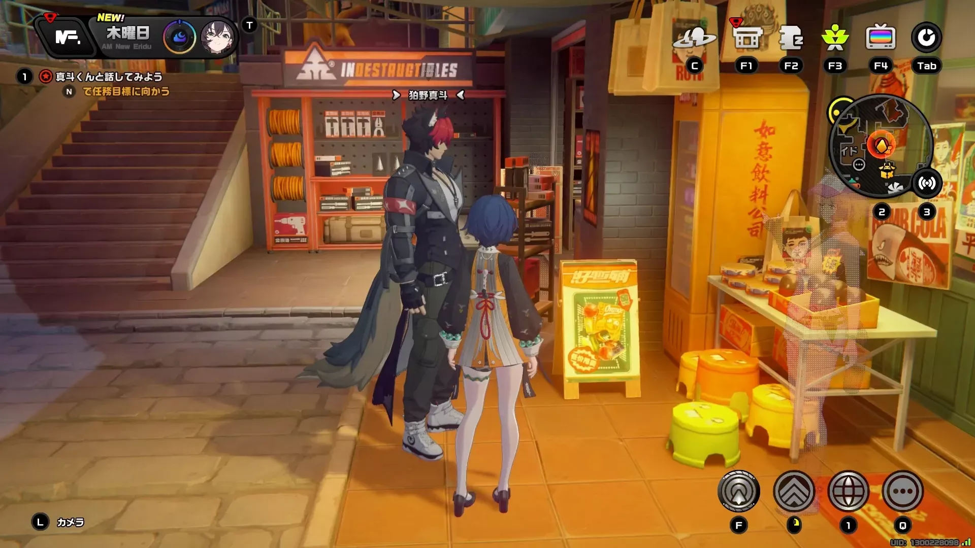 店から出たら狛野真斗に話しかける