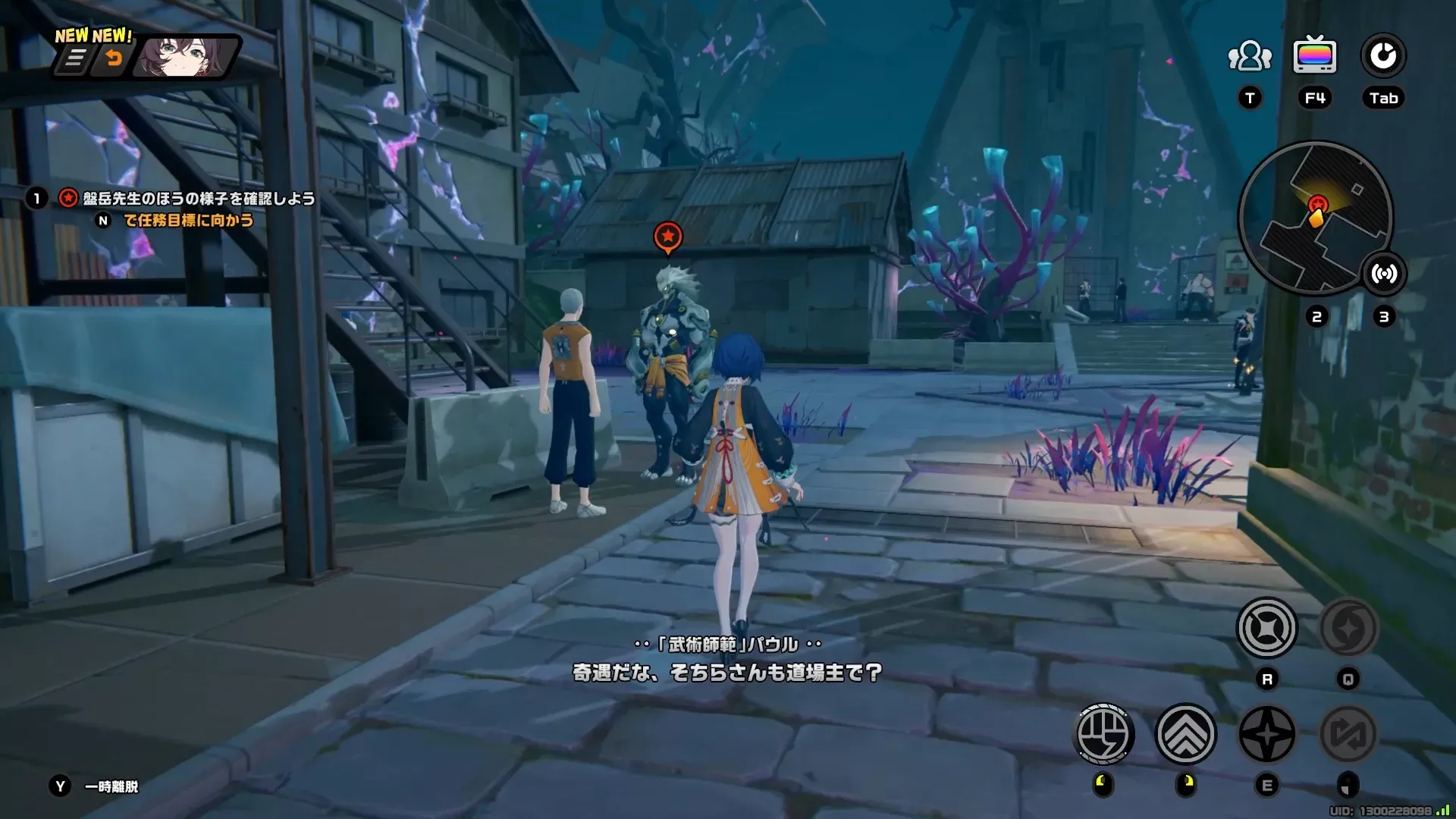 盤岳に話しかける