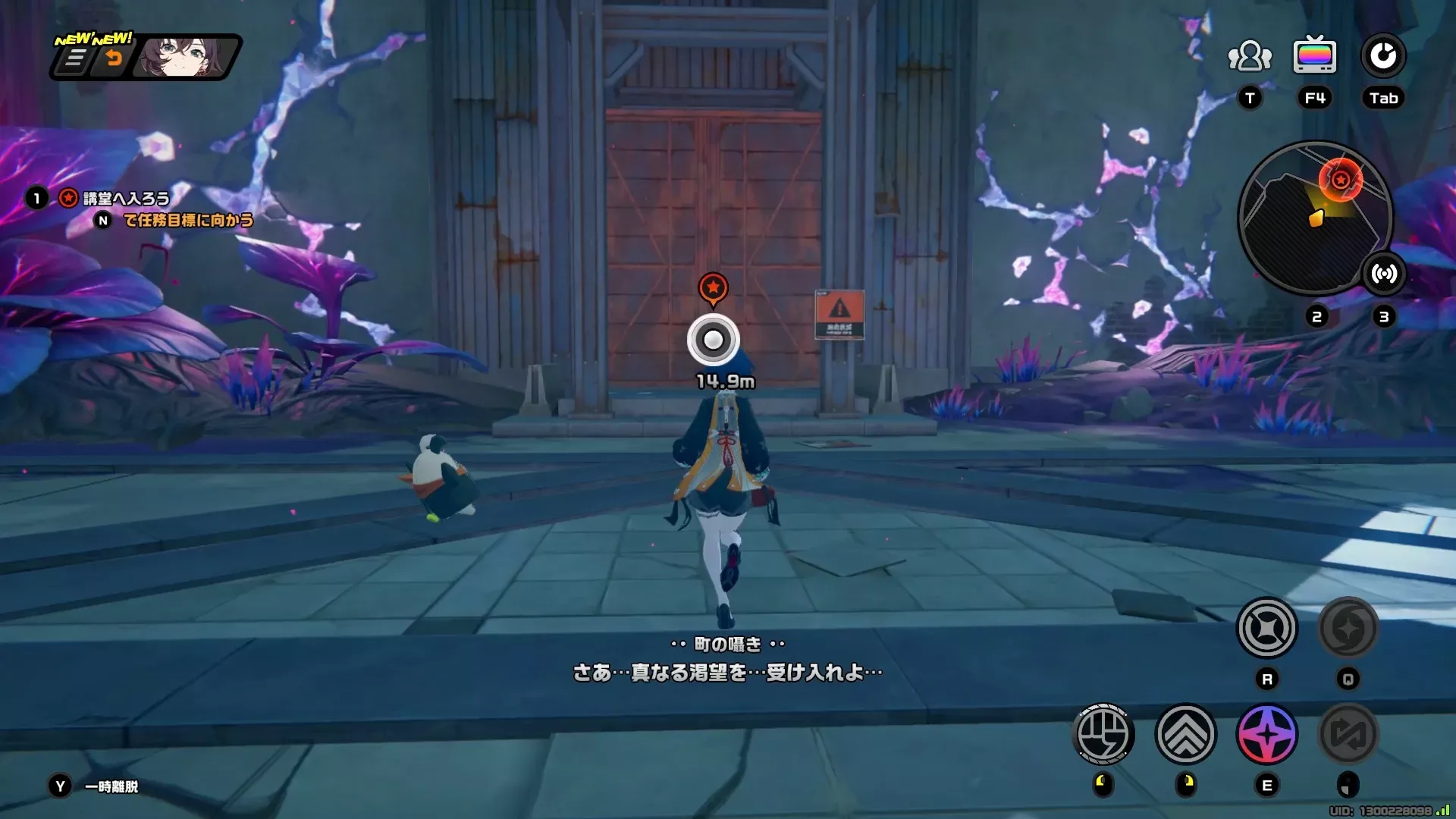 講堂に向かい中に入る