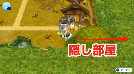 隠し部屋へ