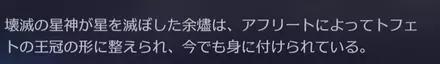 遺物大公の来歴