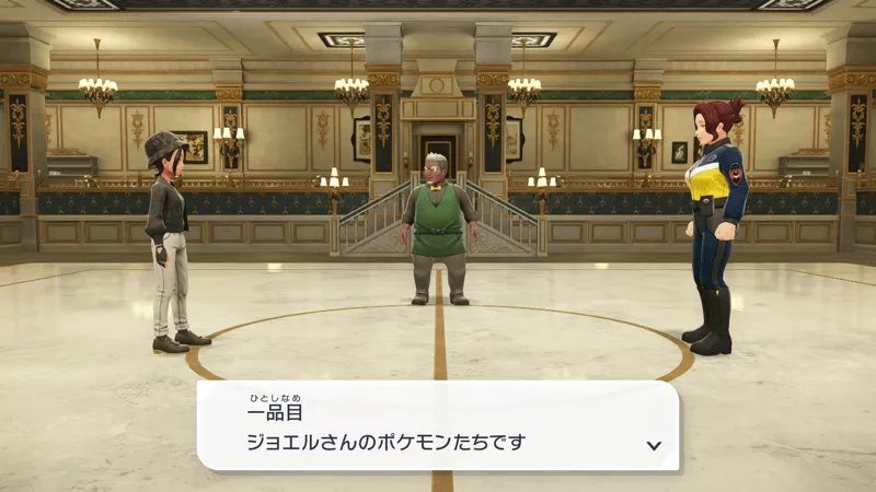 レストランのフルコースに挑戦