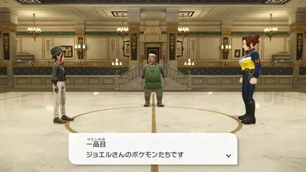 レストランのフルコースに挑戦