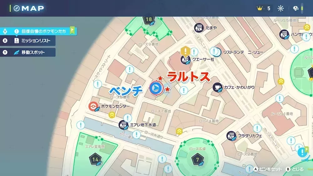 ラルトスの場所マップ