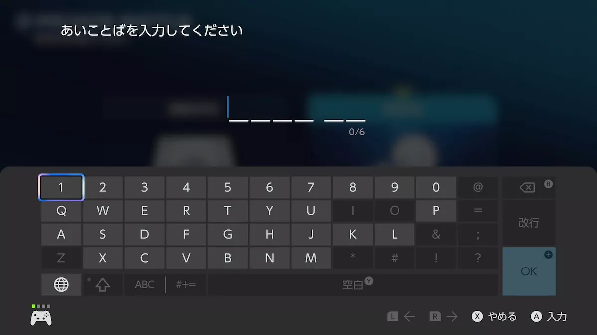 プライベートバトル2