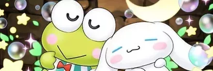 【12988】けろけろけろっぴ＆シナモロール