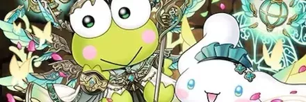 【12989】アルバートけろけろけろっぴ&パティシナモロール